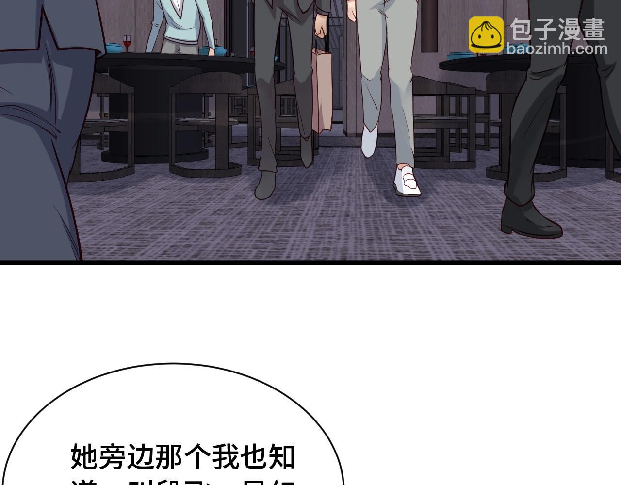 🍲最强修仙系统 第90话 我和秀儿是真爱！ 第29页
