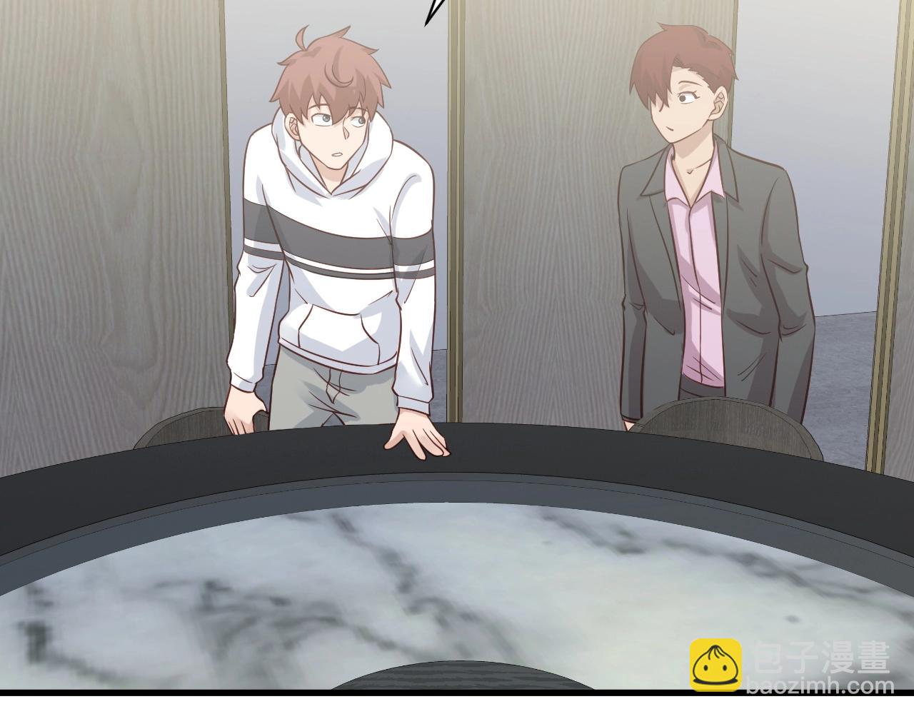 🍲最强修仙系统 第90话 我和秀儿是真爱！ 第32页