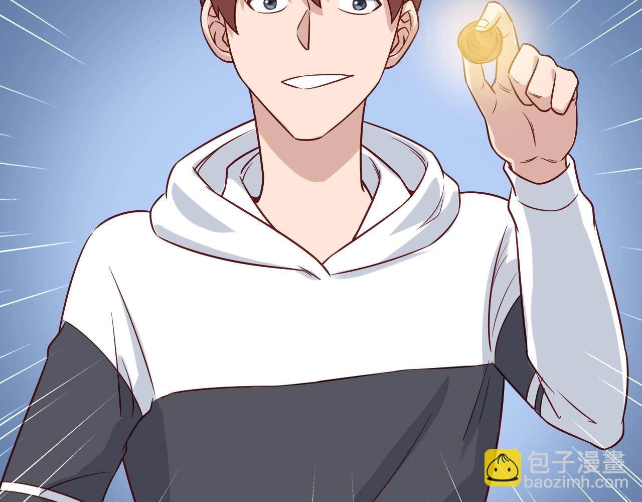 🍲最强修仙系统 第92话 变态如斯 第12页