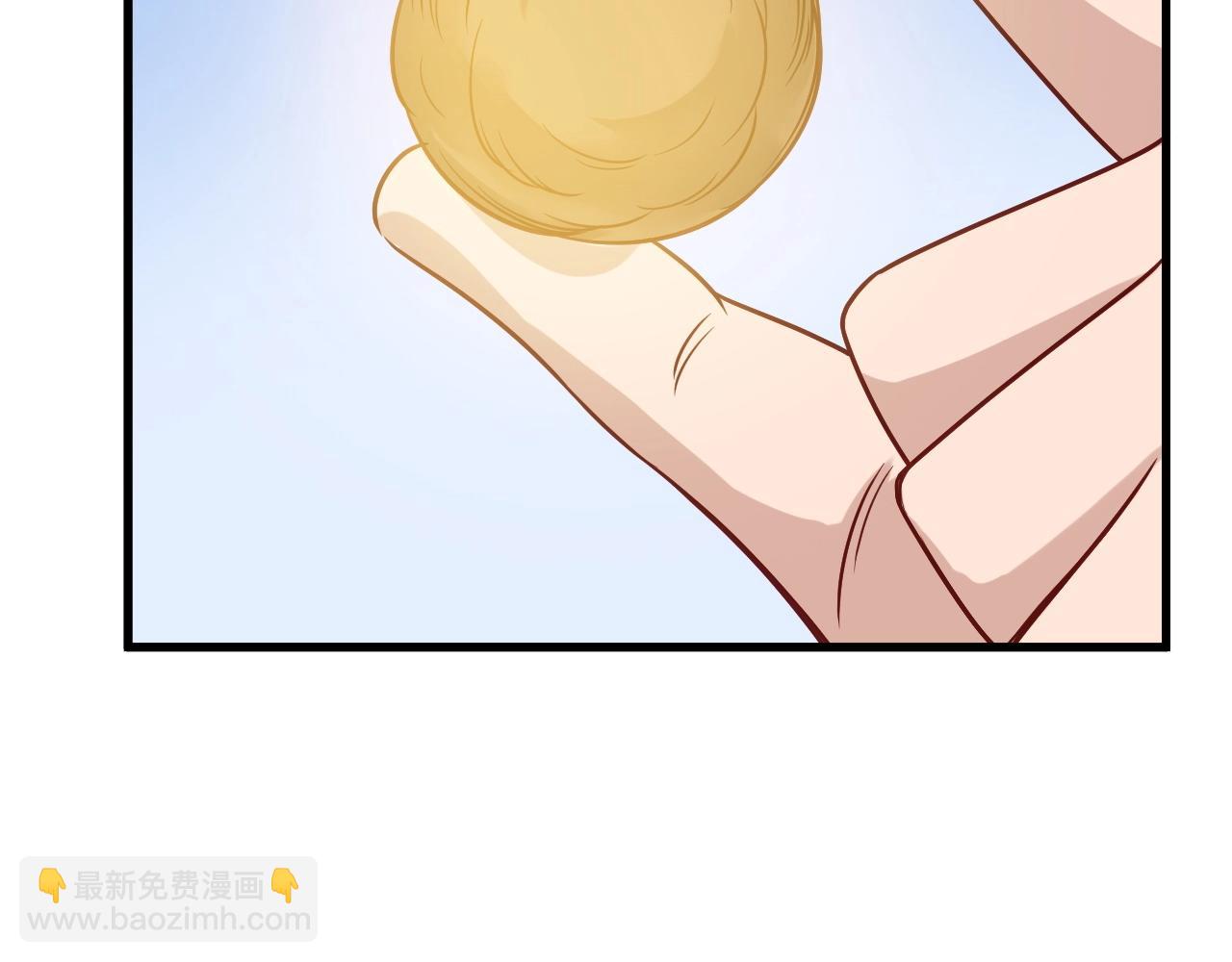 🍲最强修仙系统 第92话 变态如斯 第14页
