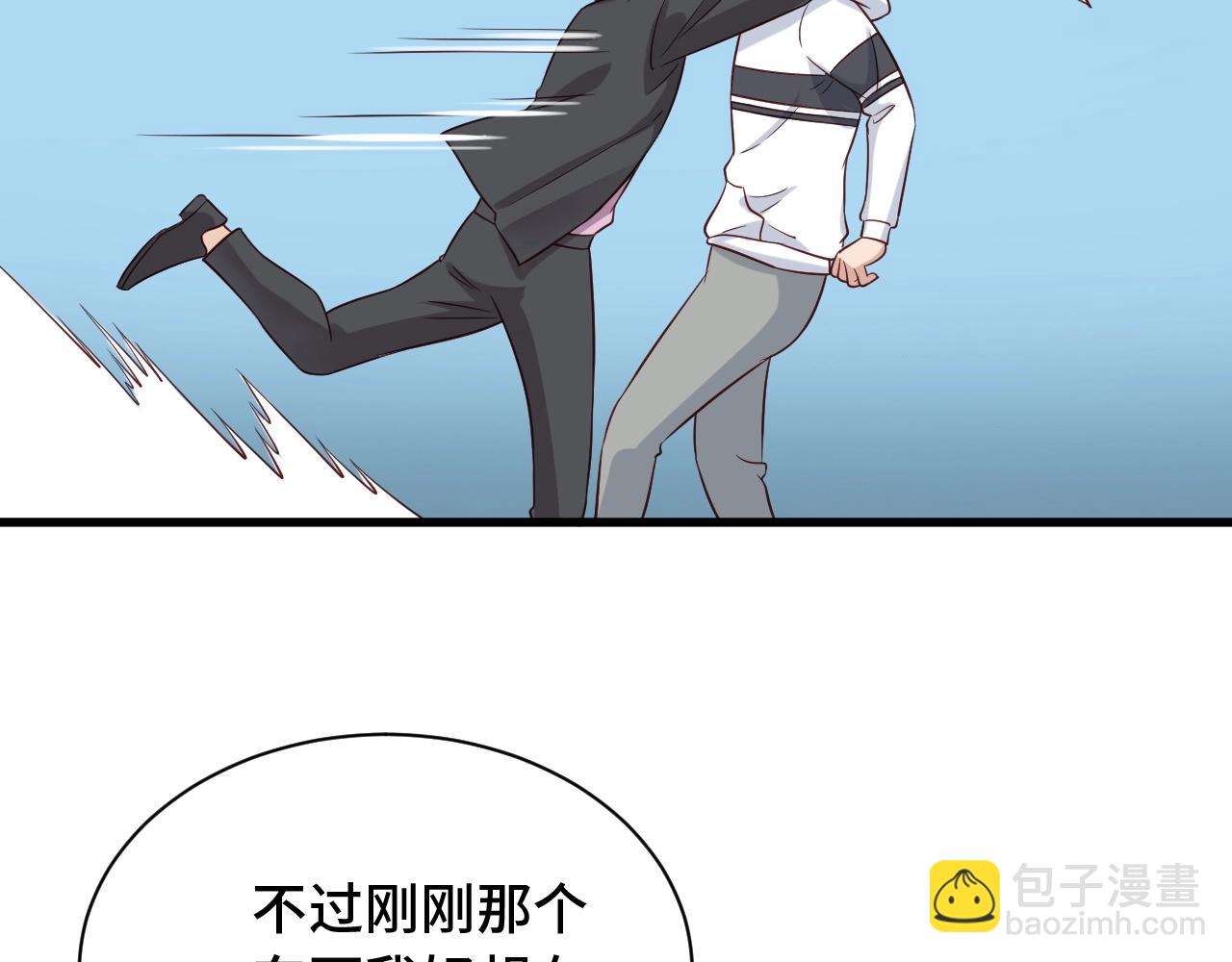 🍲最强修仙系统 第92话 变态如斯 第40页