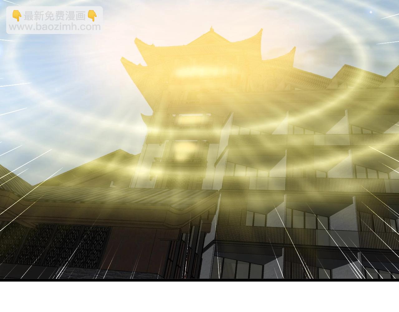 🍲最强修仙系统 第92话 变态如斯 第5页
