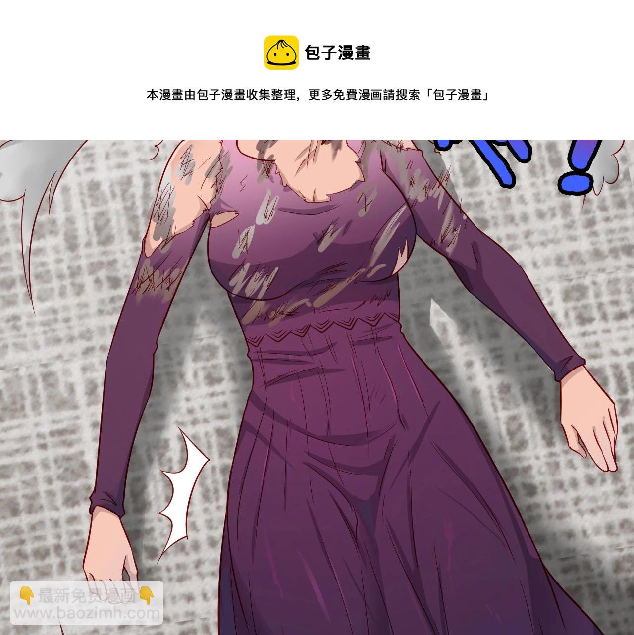 🍲最强修仙系统 第94话 老妈帮我来平事 第17页