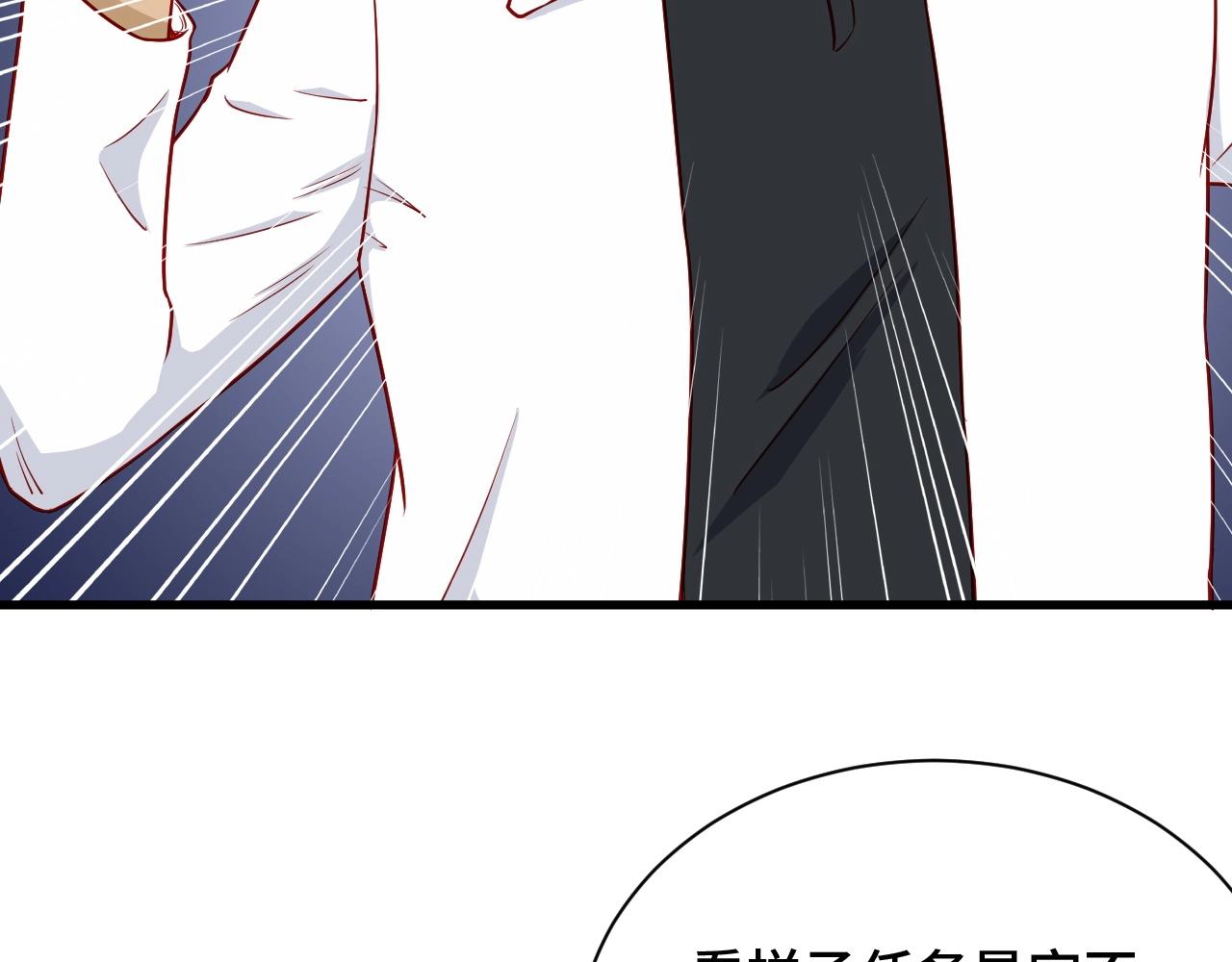 🍲最强修仙系统 第94话 老妈帮我来平事 第21页
