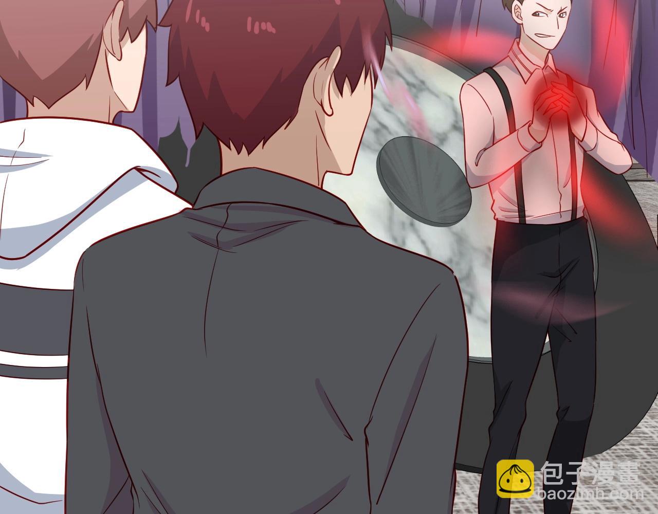🍲最强修仙系统 第94话 老妈帮我来平事 第25页