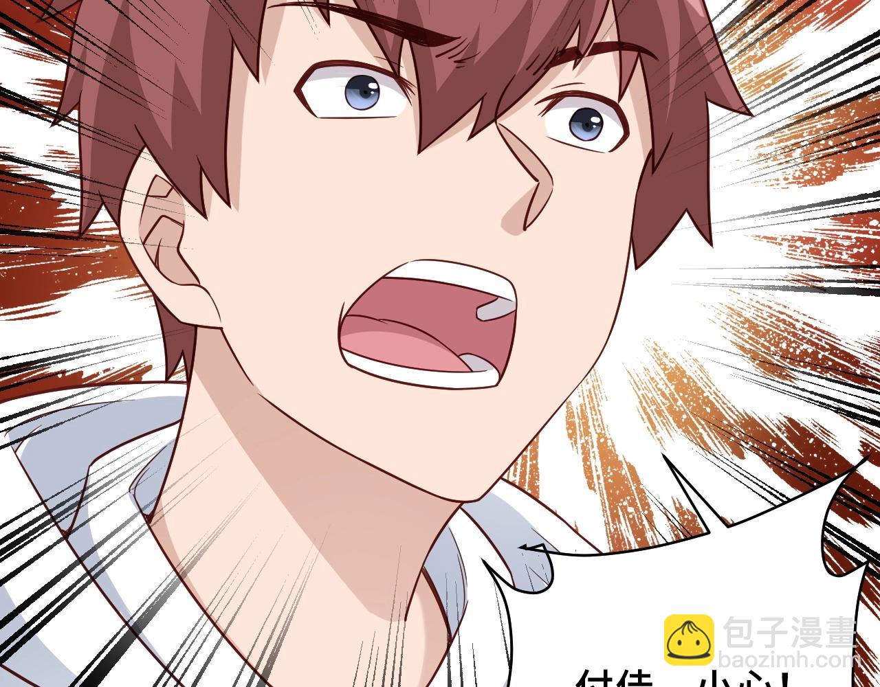 🍲最强修仙系统 第94话 老妈帮我来平事 第36页