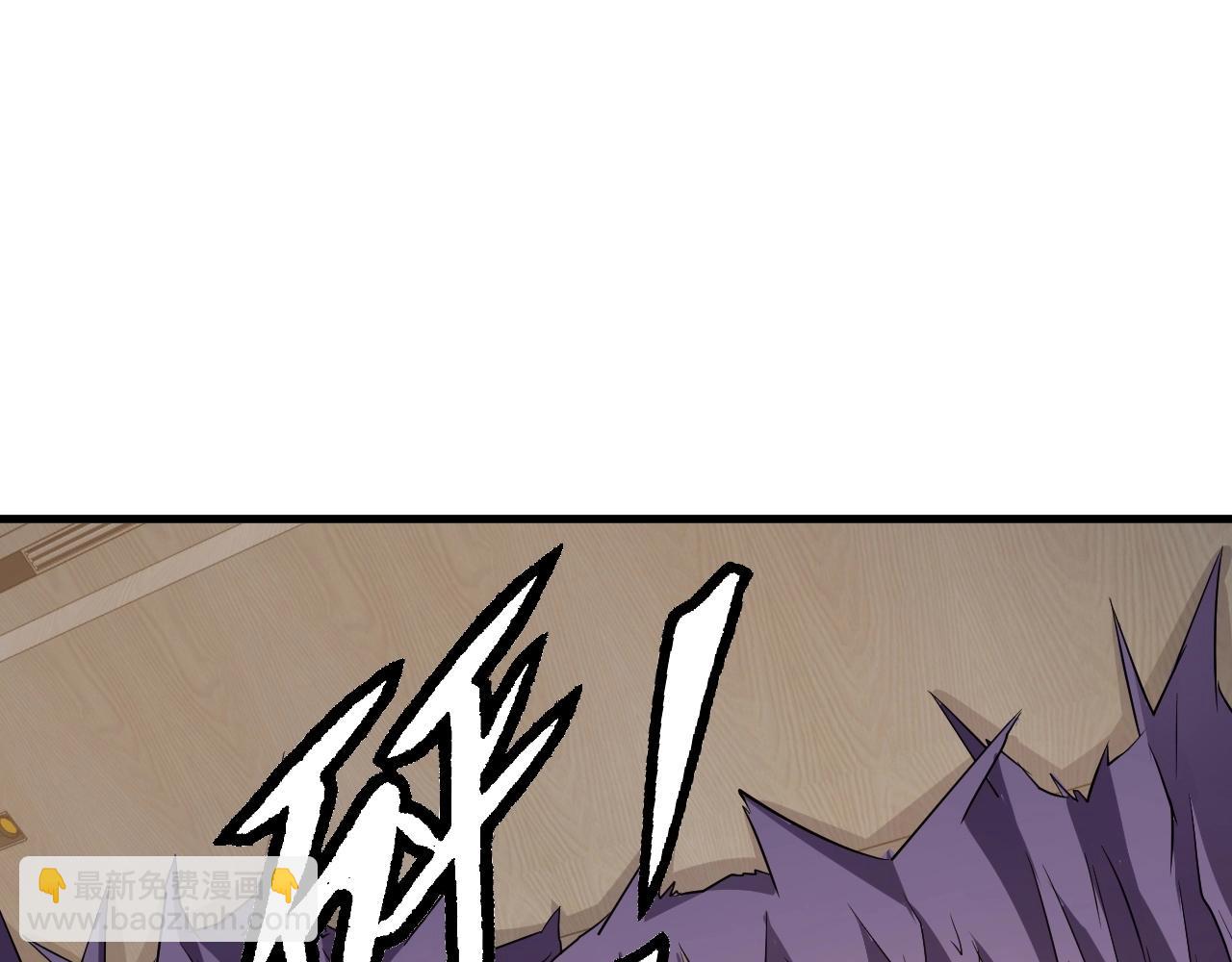 🍲最强修仙系统 第94话 老妈帮我来平事 第49页