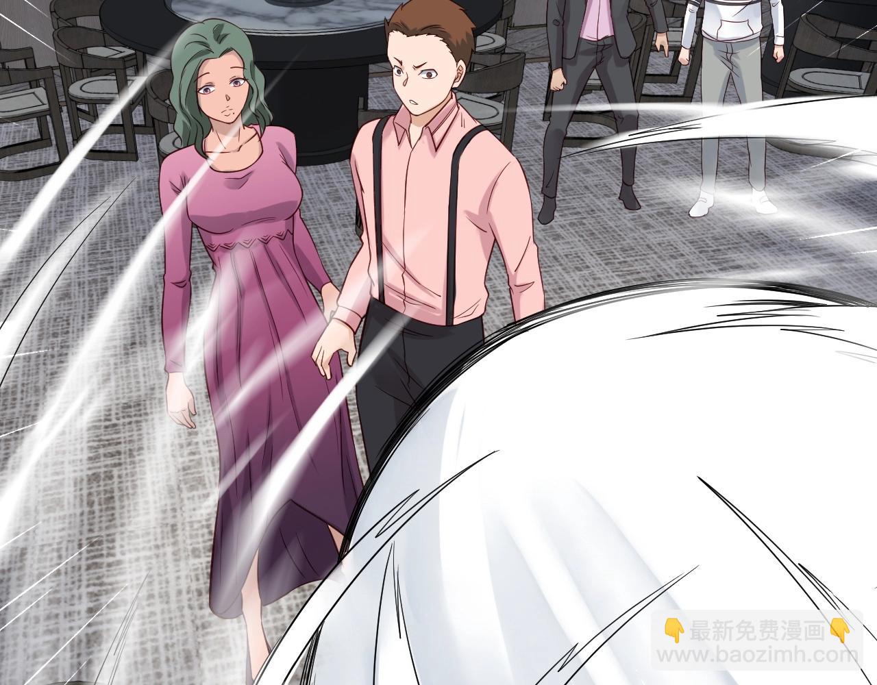 🍲最强修仙系统 第94话 老妈帮我来平事 第5页