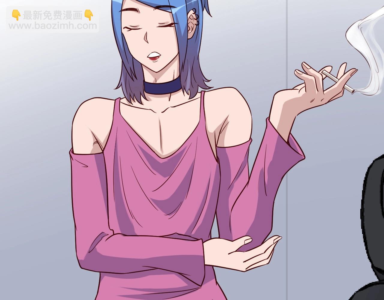 🍲最强修仙系统 第96话 蛤？兄弟你长得漂亮啊 第11页