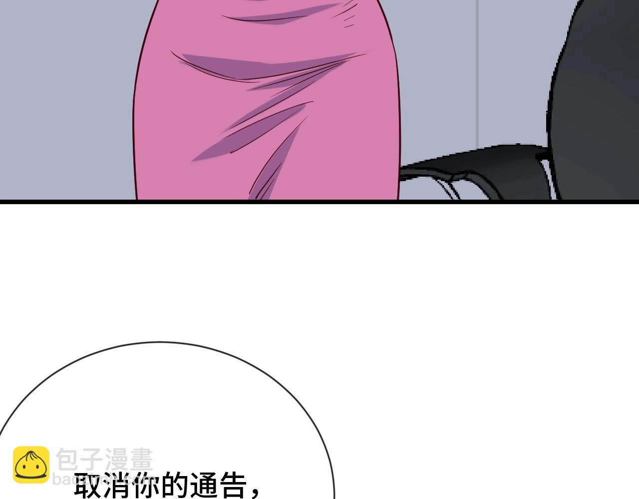 🍲最强修仙系统 第96话 蛤？兄弟你长得漂亮啊 第12页