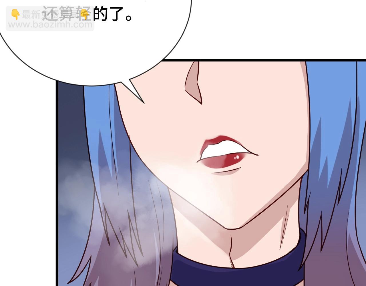 🍲最强修仙系统 第96话 蛤？兄弟你长得漂亮啊 第13页