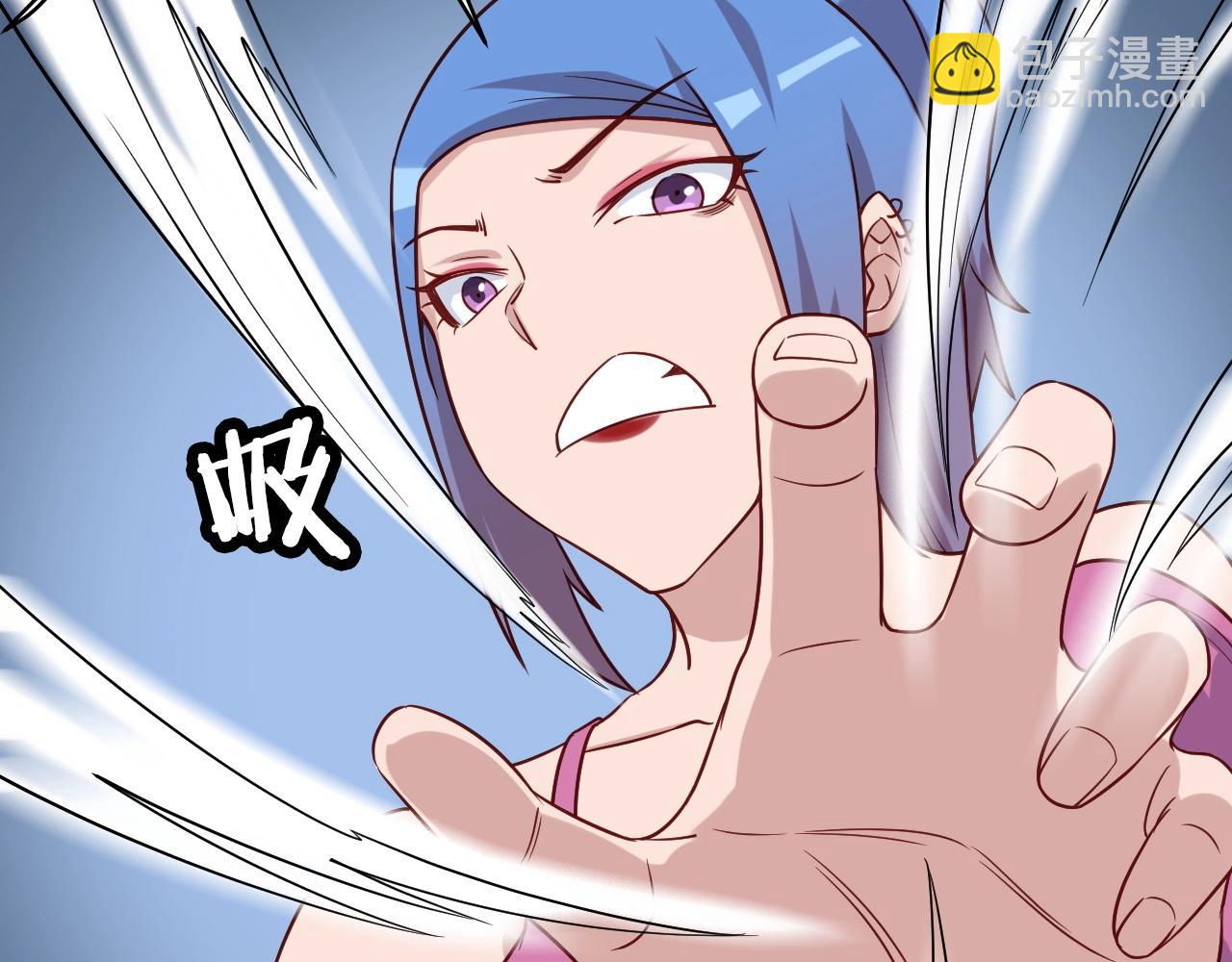 🍲最强修仙系统 第96话 蛤？兄弟你长得漂亮啊 第45页