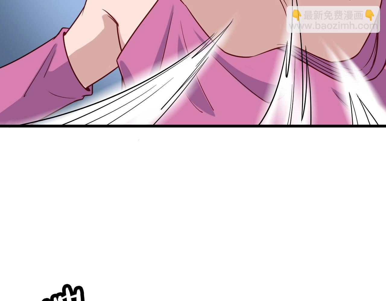 🍲最强修仙系统 第96话 蛤？兄弟你长得漂亮啊 第46页