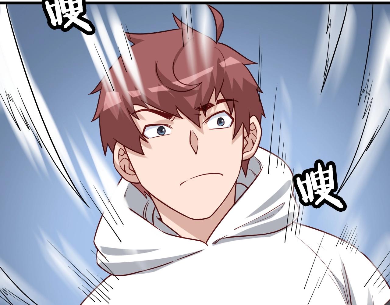 🍲最强修仙系统 第96话 蛤？兄弟你长得漂亮啊 第47页