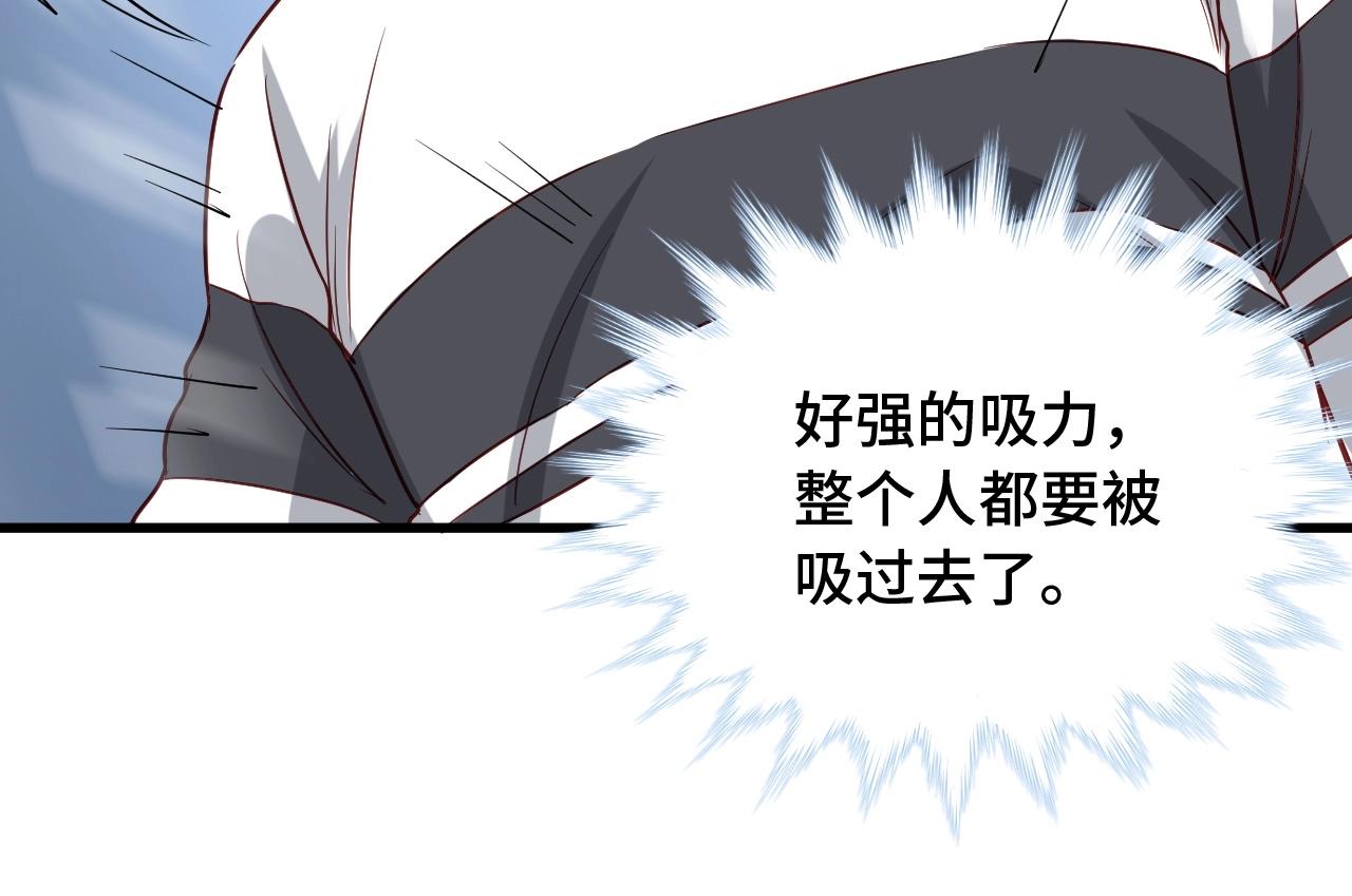 🍲最强修仙系统 第96话 蛤？兄弟你长得漂亮啊 第48页