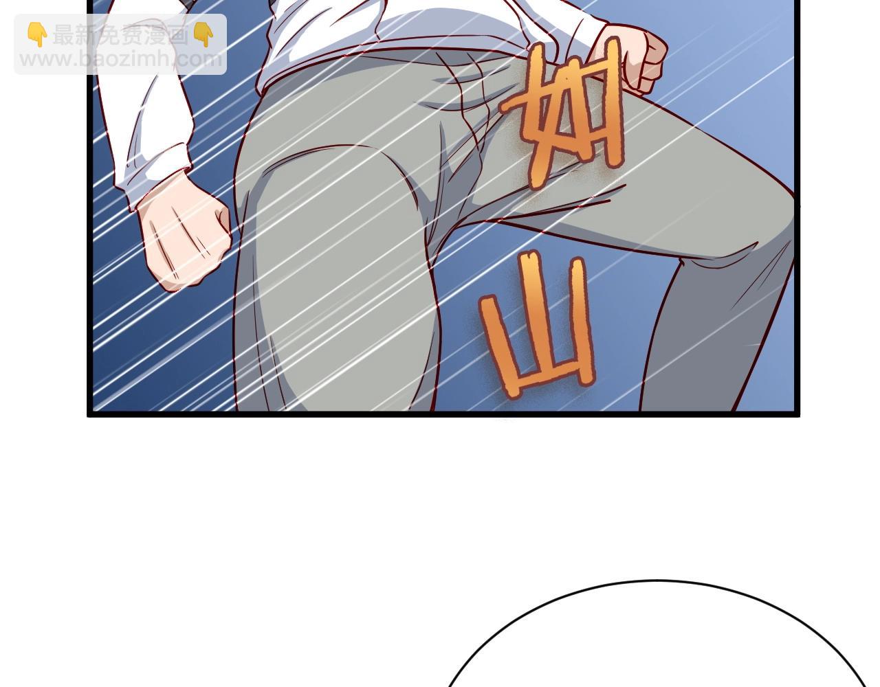 🍲最强修仙系统 第96话 蛤？兄弟你长得漂亮啊 第50页