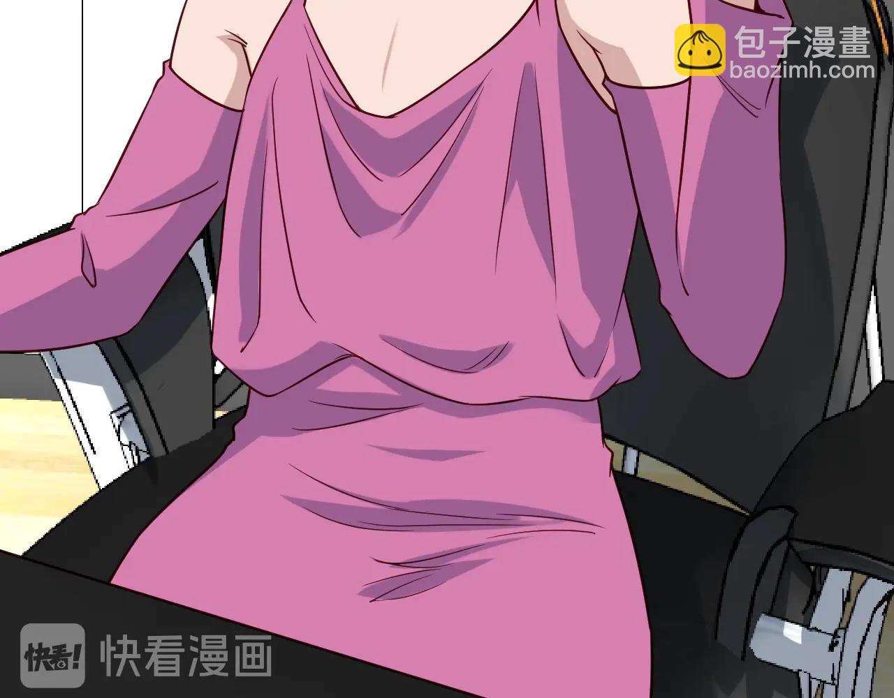 🍲最强修仙系统 第96话 蛤？兄弟你长得漂亮啊 第6页