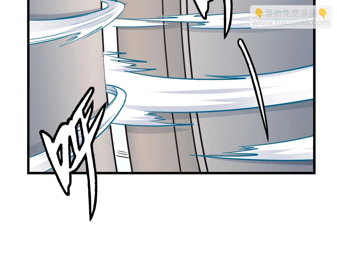 🍲最强修仙系统 第98话 你们在玩真人吃鸡？？ 第10页