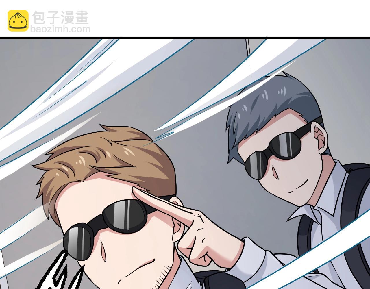 🍲最强修仙系统 第98话 你们在玩真人吃鸡？？ 第11页