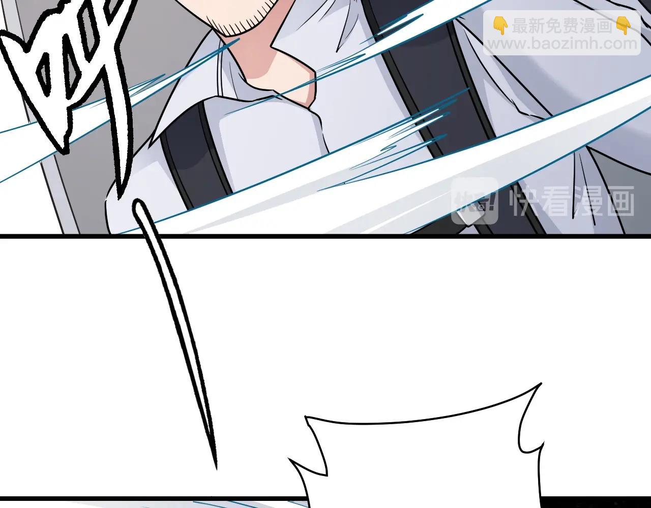 🍲最强修仙系统 第98话 你们在玩真人吃鸡？？ 第12页