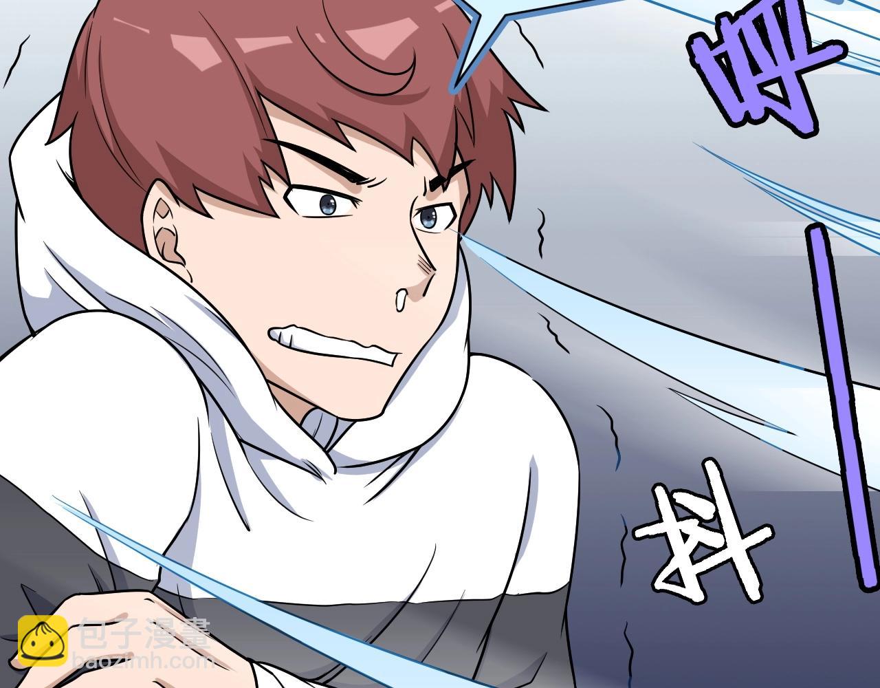 🍲最强修仙系统 第98话 你们在玩真人吃鸡？？ 第21页