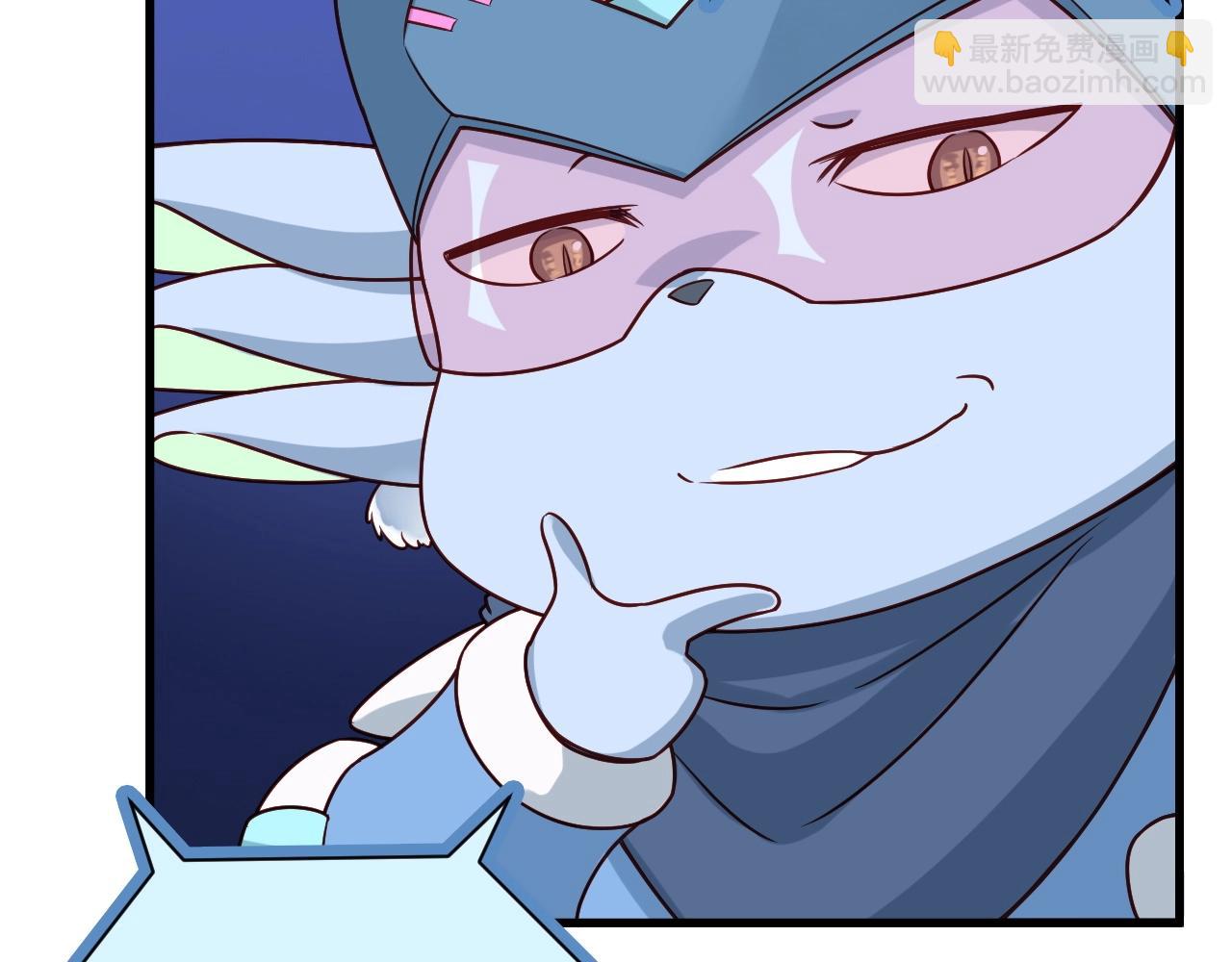 🍲最强修仙系统 第98话 你们在玩真人吃鸡？？ 第31页