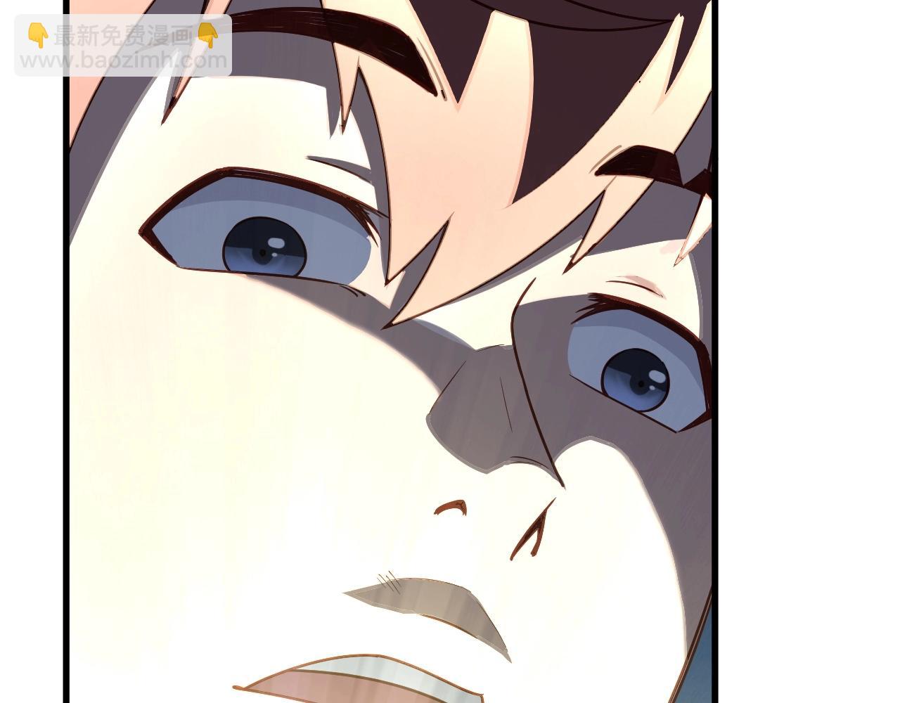 🍲最强修仙系统 第98话 你们在玩真人吃鸡？？ 第45页