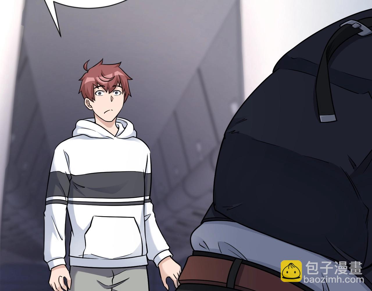 🍲最强修仙系统 第98话 你们在玩真人吃鸡？？ 第6页