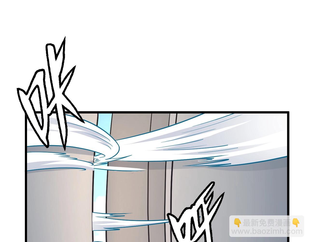 🍲最强修仙系统 第98话 你们在玩真人吃鸡？？ 第9页