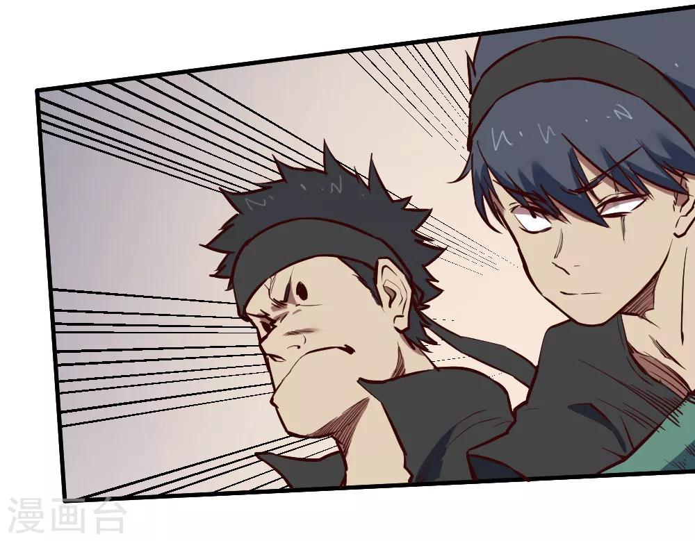 第120话 偷秘籍-第130话