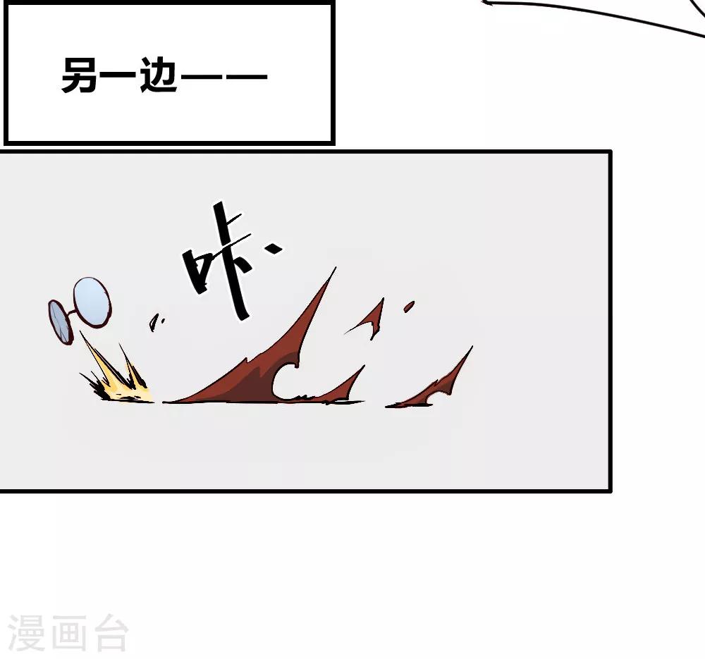 第120话 偷秘籍-第130话