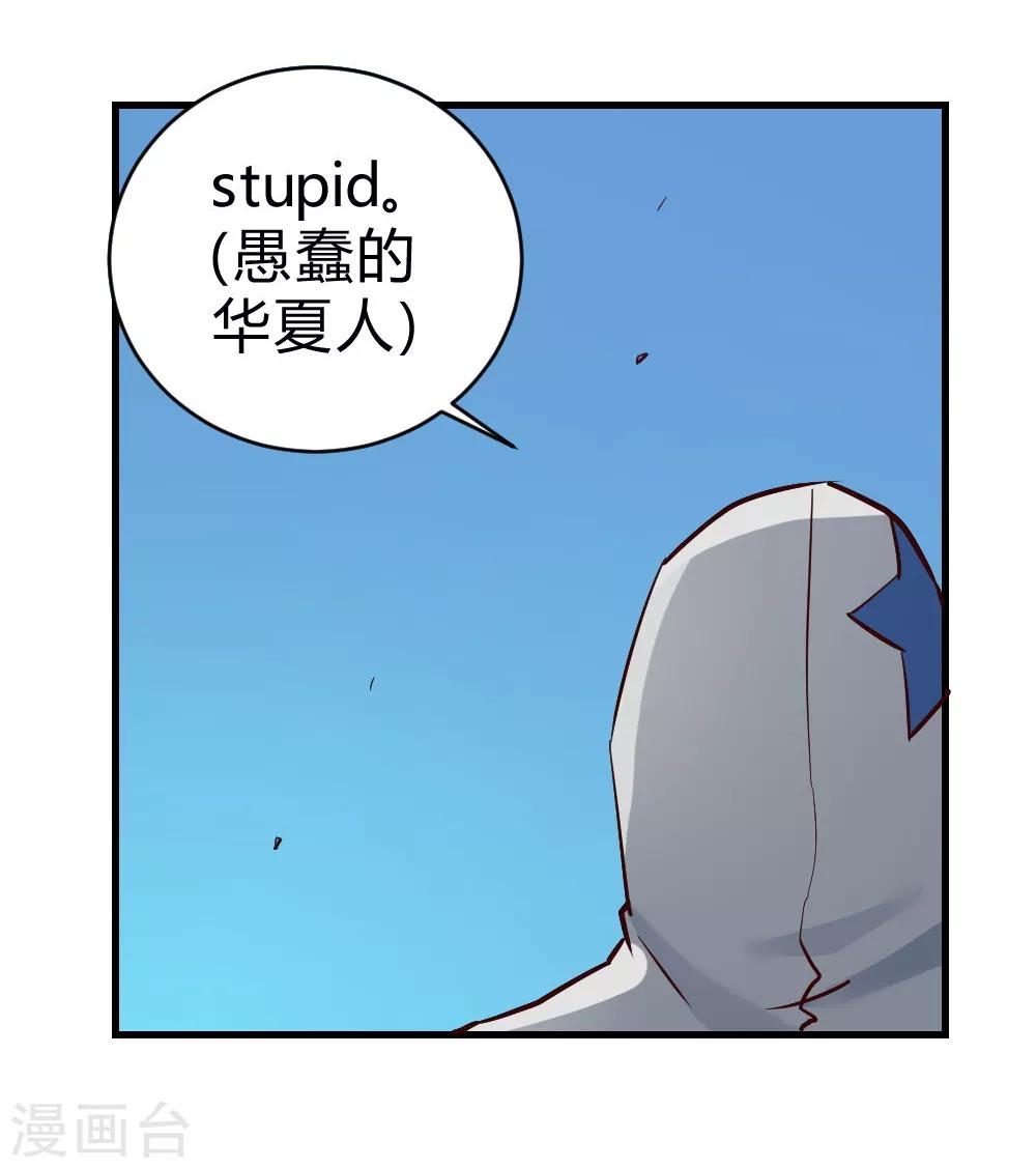第120话 偷秘籍-第130话