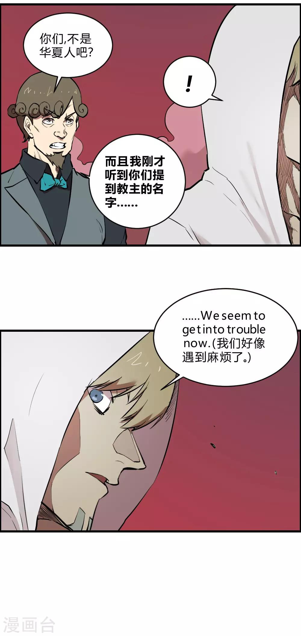 第120话 偷秘籍-第130话