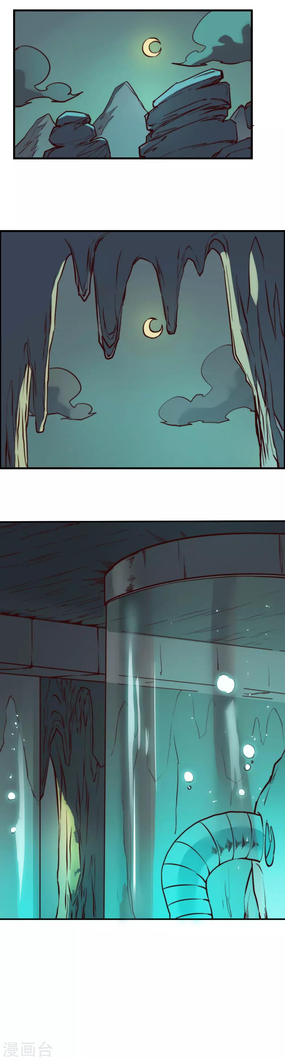 第124话 断刀-第134话