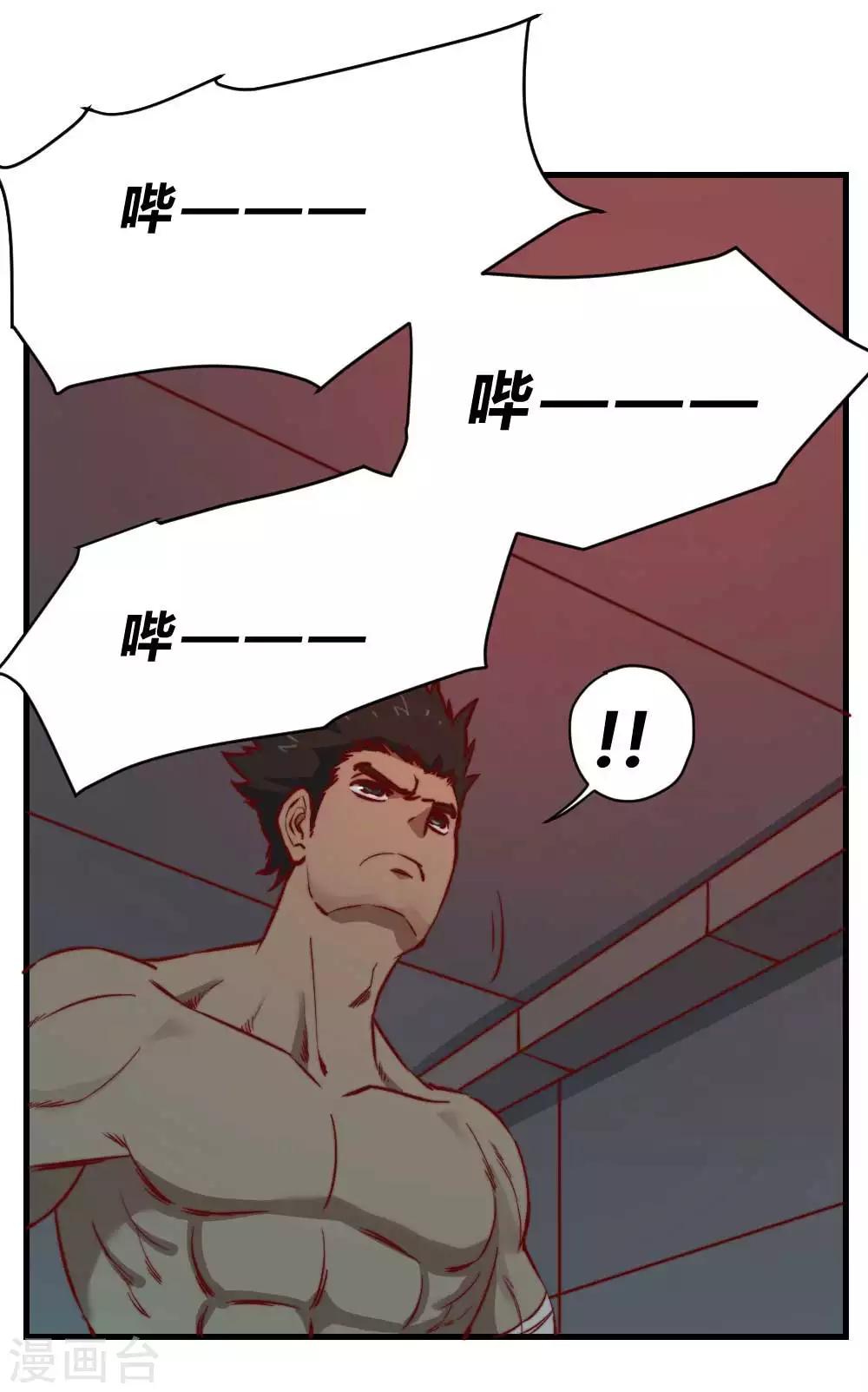 第128话 月之巨人-第138话