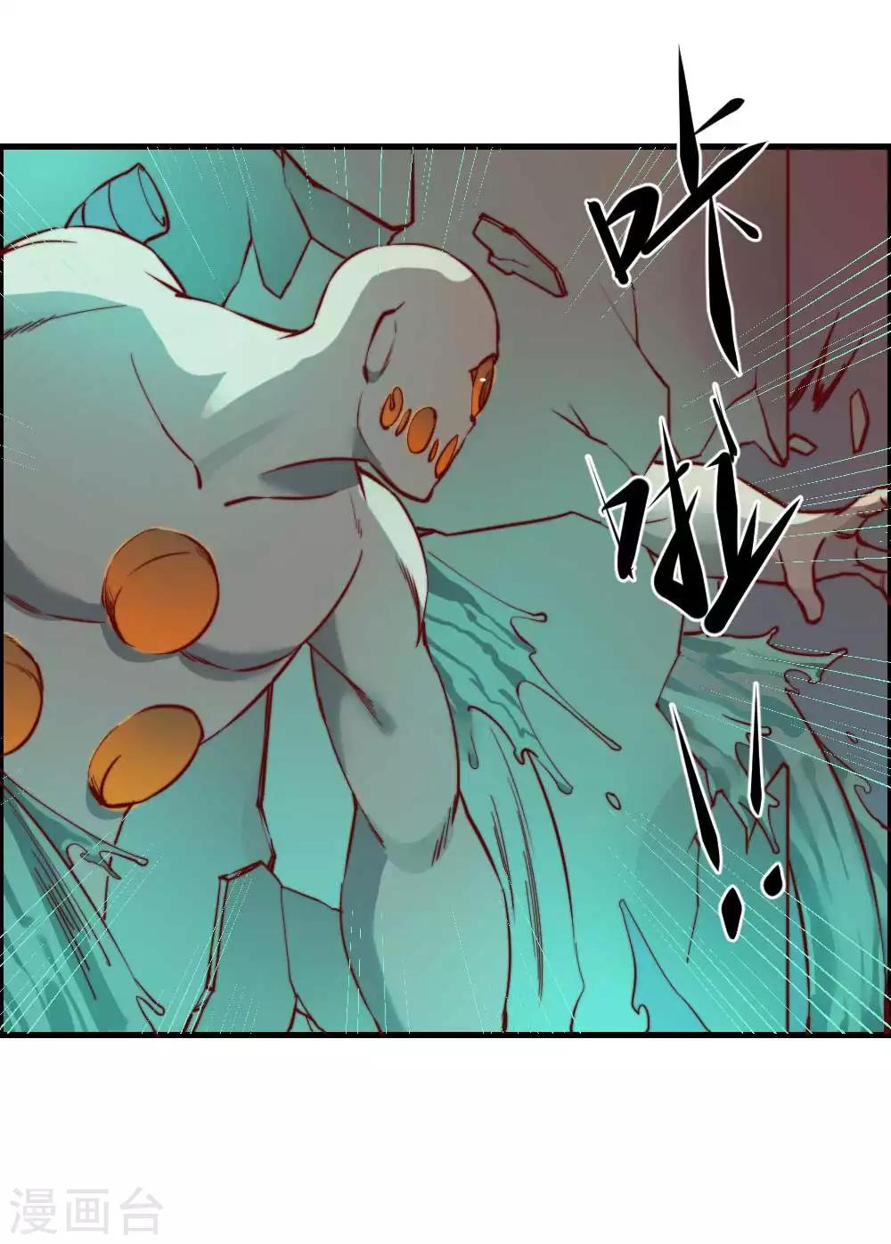 第128话 月之巨人-第138话