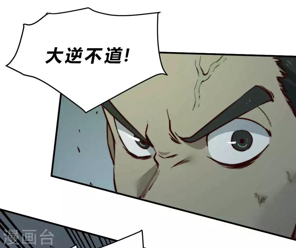 第128话 月之巨人-第138话
