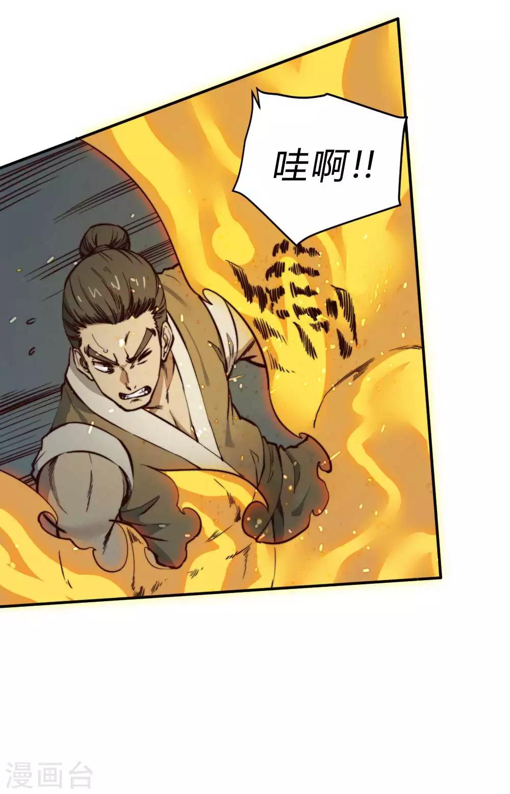 第128话 月之巨人-第138话