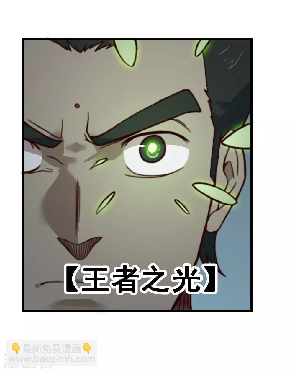 第130话 王者之怒-第140话