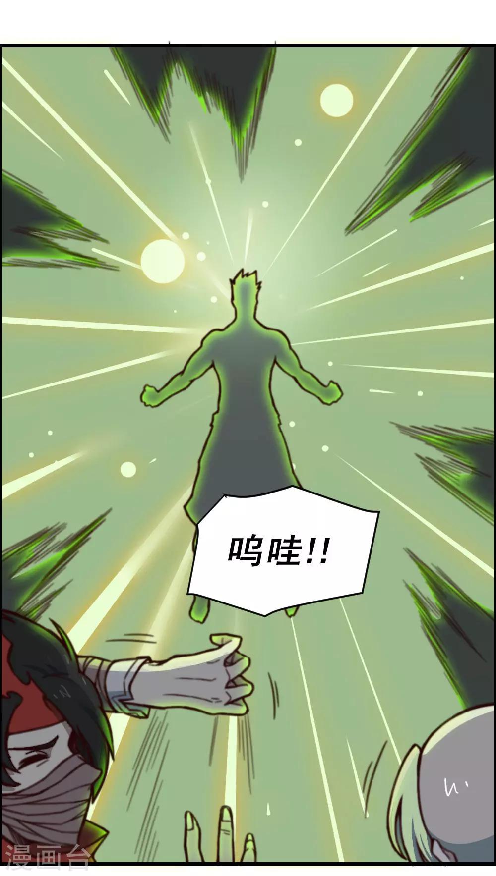第130话 王者之怒-第140话