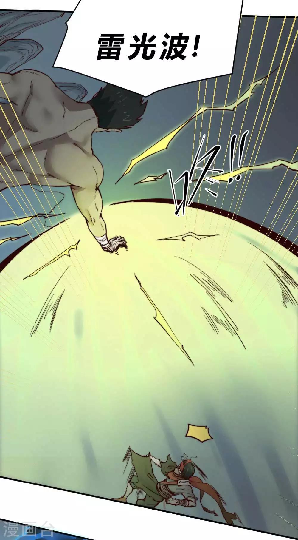第130话 王者之怒-第140话