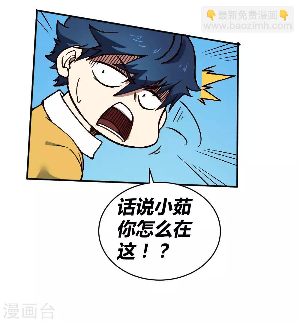 第132话 大灾难-第142话