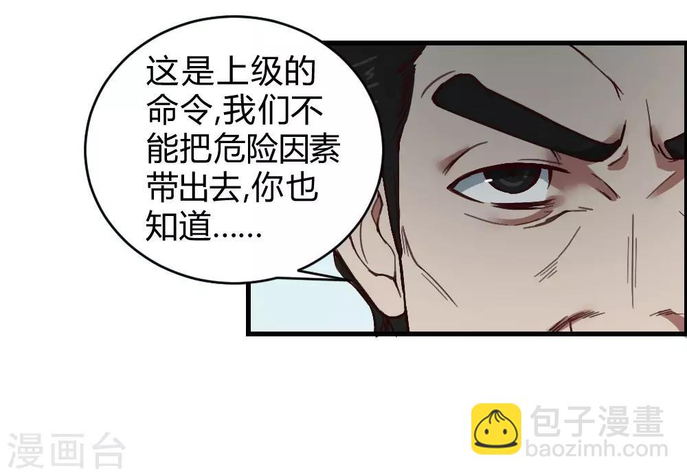第132话 大灾难-第142话