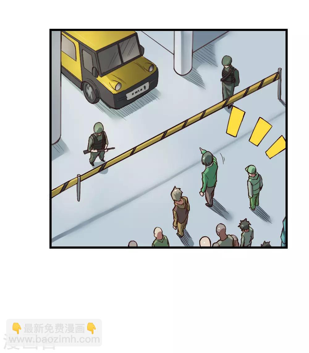 第132话 大灾难-第142话