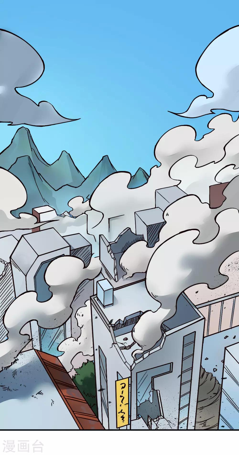 第132话 大灾难-第142话
