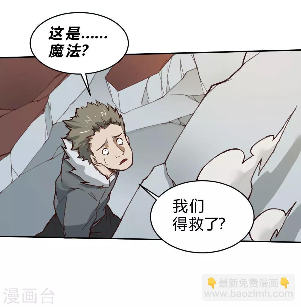 第132话 大灾难-第142话
