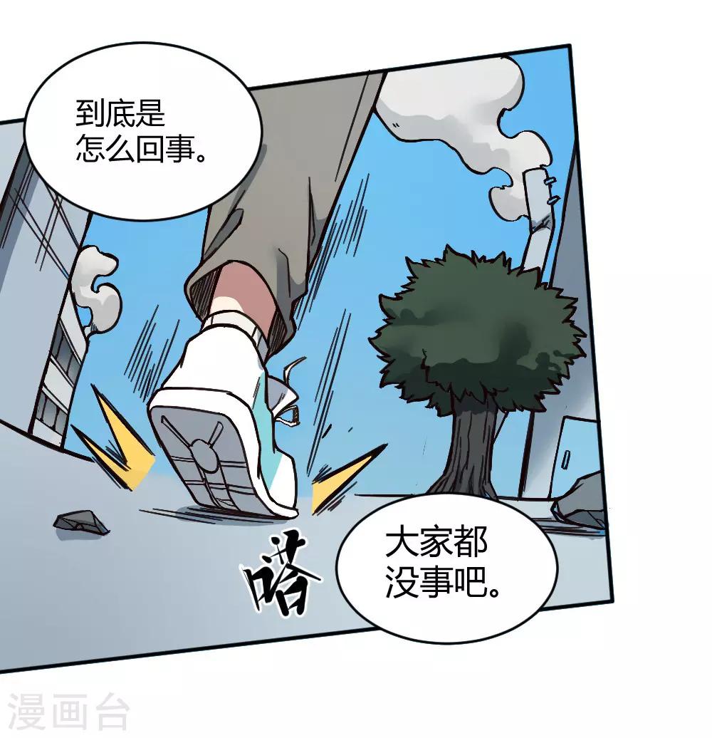 第132话 大灾难-第142话