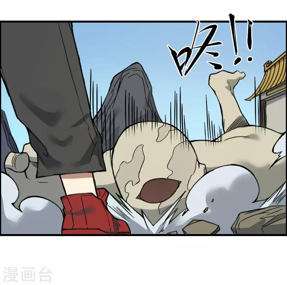 第134话 城市危机-第144话