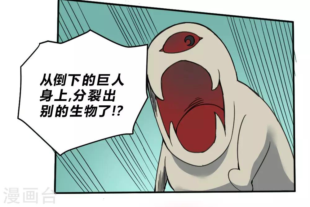 第134话 城市危机-第144话