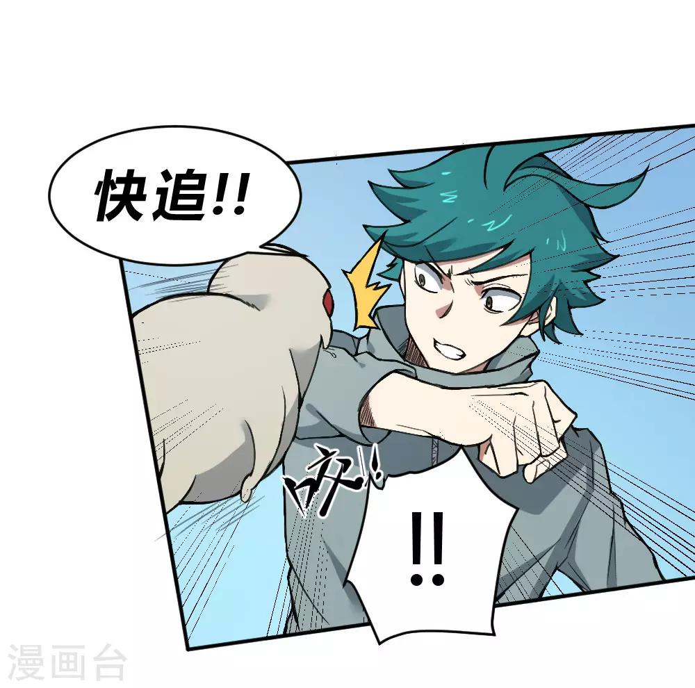第134话 城市危机-第144话